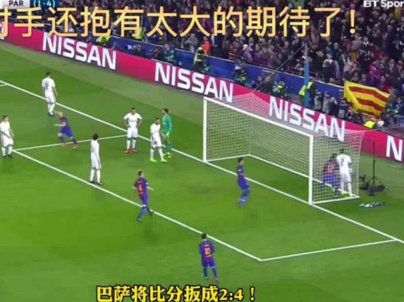 捷克主帅：我们一度接近好结果，但运气欠佳