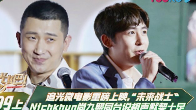 李彬：老将带新兵梦启广东