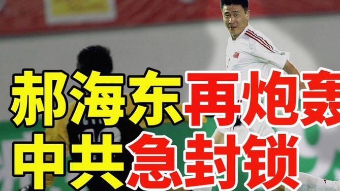 美国中卫理查兹本场83次传球全部成功，刷新世界杯纪录2316
