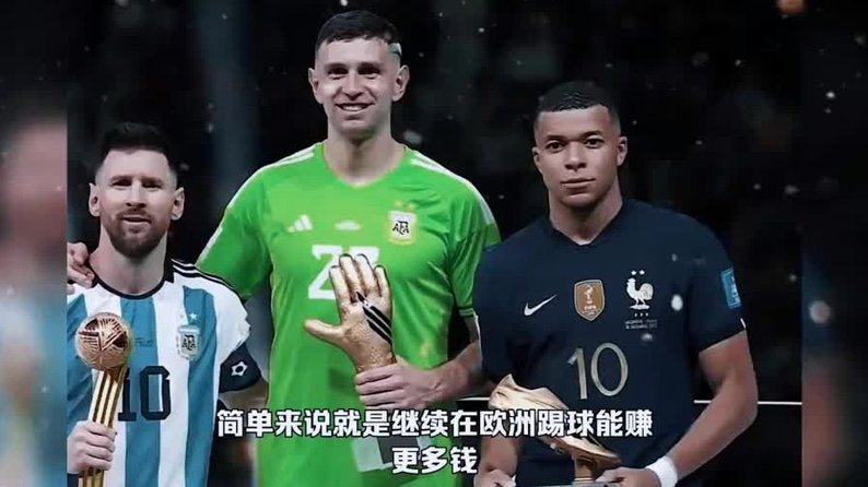 姆哈梅开二度，给梅西暖场？