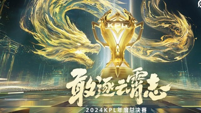 冯潇霆：亚冠决赛前和队友打LOL到凌晨3点，教练说差不多行了