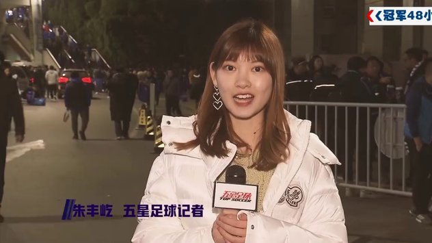 足协杯首轮抽签：蓉城遇玉昆，泰山战三镇