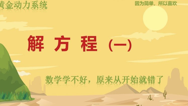 DEF组形势分析：荷日争第一，澳洲瑞典赢球确保晋级