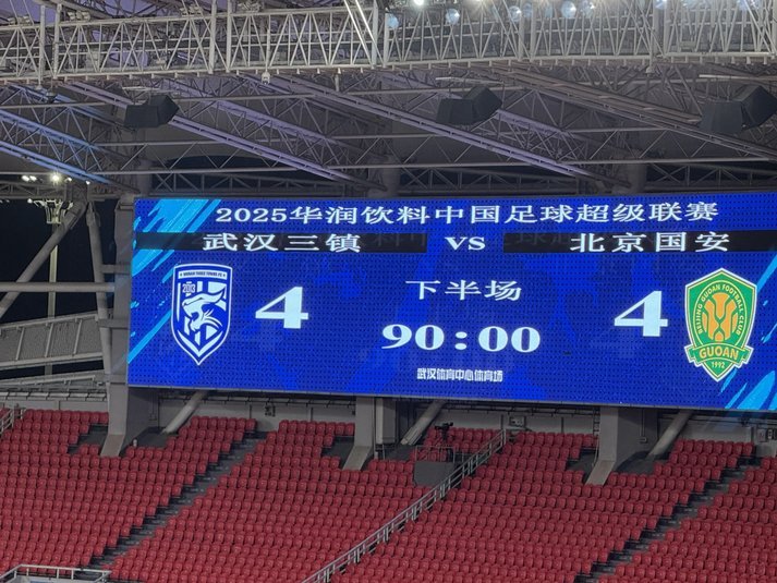 中超：国安1-0三镇，拉莫斯进球，法比奥屡造险