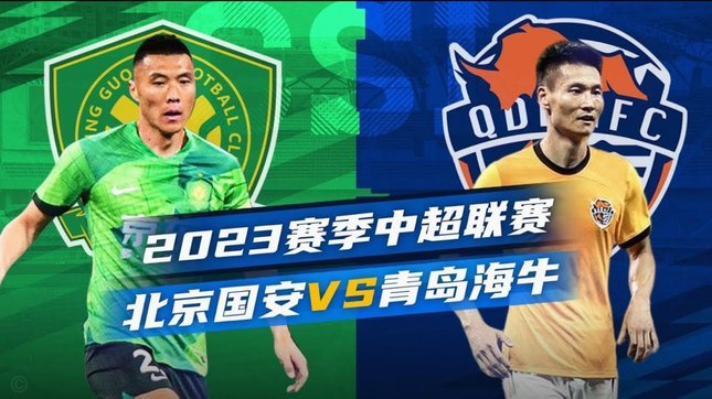 26岁国安后卫江文豪租借陕西联合
