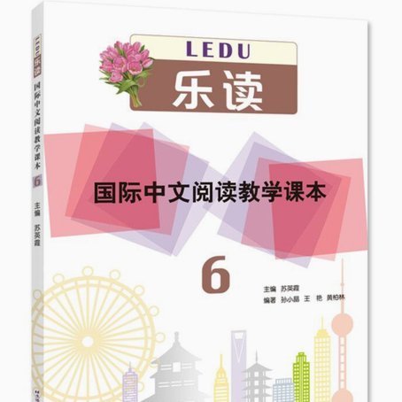 若邵佳一离任 佛得角主帅或成接班人