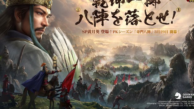 温竹新PK康振捷 周光国出战花志成替补