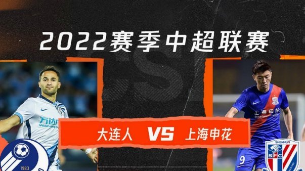 盐城vs苏州首发：温竹新PK寇程，周光国出战，花志成替补