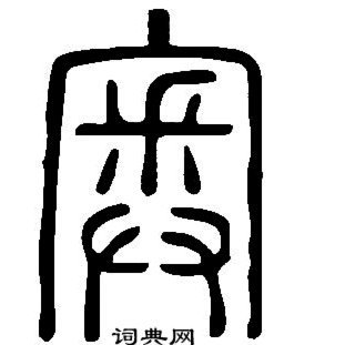 奥亚萨瓦尔：若个人数据能帮助球队我很开心，否则用处不大