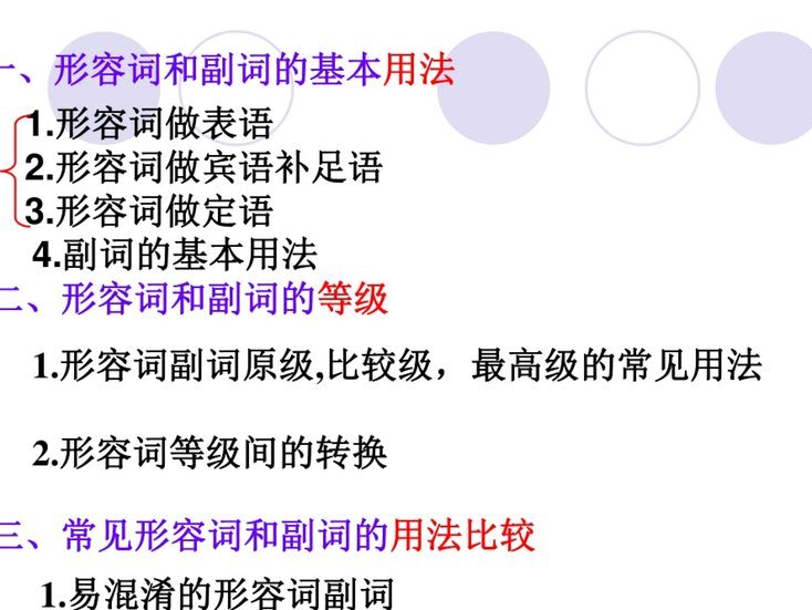 科内：用尽量克制的词语去形容巴拉圭，他们踢得十分粗野