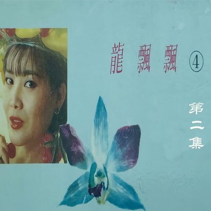 苗润东土伦杯突破过人集锦@白衣飘飘考绍伊视角