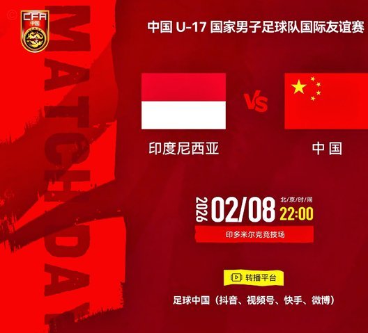 看完世界杯，再看中超和U17。。。辣眼睛啊。。。