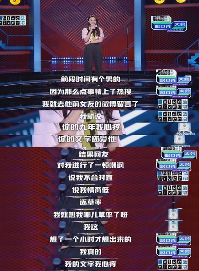 袁博涵在一片吹捧声中，半场就被换下