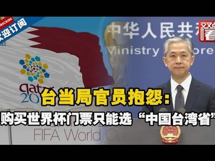 世界杯4次扑点门将：布努、卡西在列，克罗地亚2人
