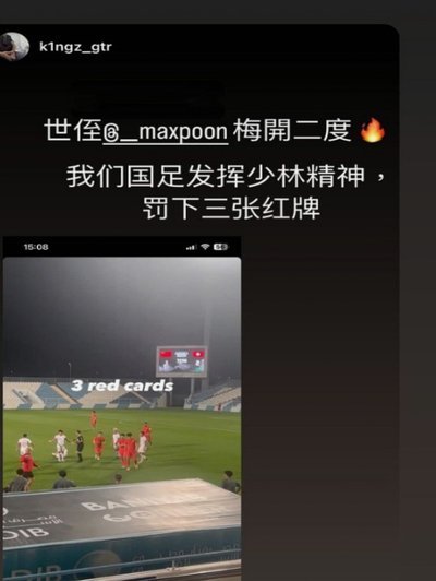 张林峒能否在世少赛中胜过潘少？