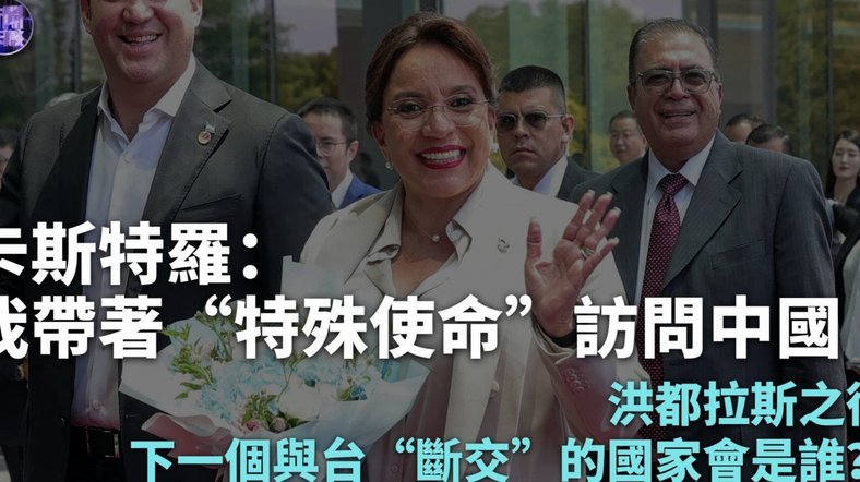 卡多索：回中国是我目标，这里承载我和我家庭许多美好时光