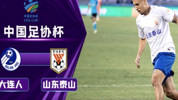 费迪南德赞亚马尔：19岁星耀世界杯