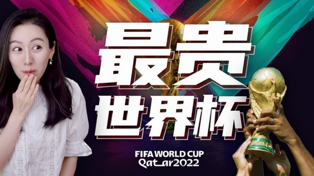 董路：国足不宜过早冲击世界杯，未来目标挑战日本