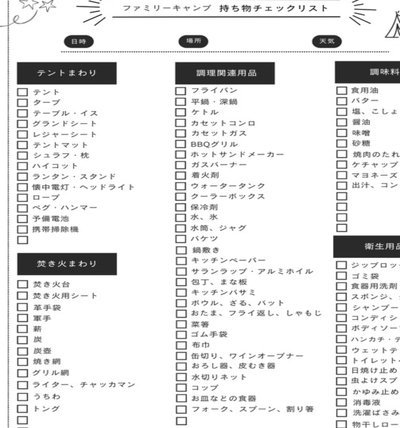 法比奥国安：辉煌与遗憾并存