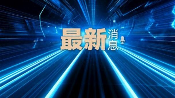 申思风波引爆：中国足球的治理漏洞与禁足人员去向