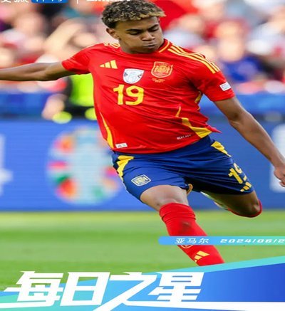 世界杯决赛预热海报：亚马尔化身堂吉诃德，梅西掌控雄鹰
