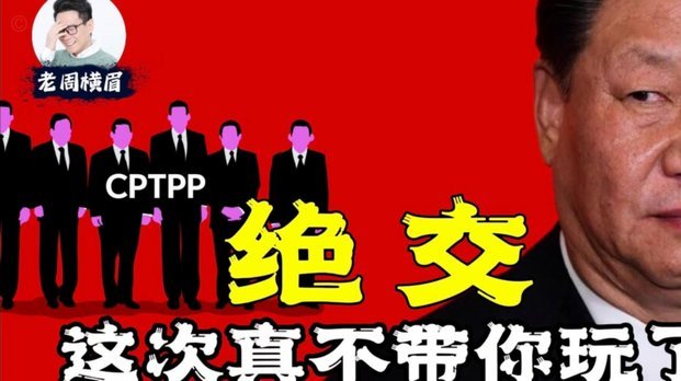 左脚边卫天才黄子杰：为何离国家队还差一步？
