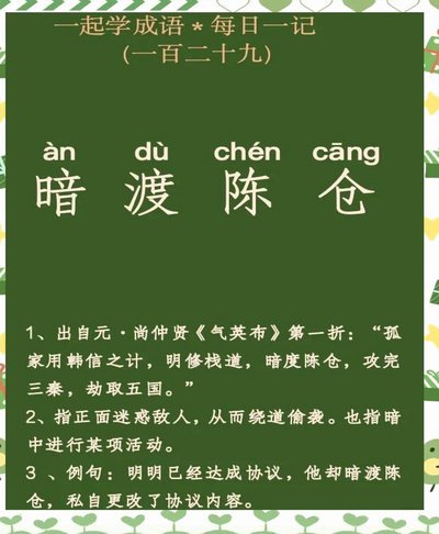 申思“禁足”难逃逸？足球监管的暗道在哪里
