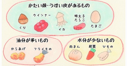 韦世豪点球破门后狂怼云南门将