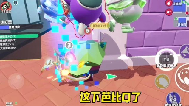 杨毅白拉赞助遭埋怨 合作破裂