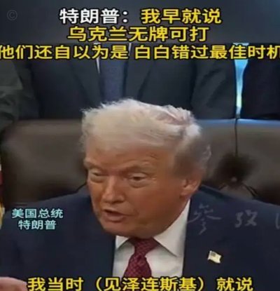 斯卢茨基合同成“烫手山芋”？解约赔金困扰申花未来规划