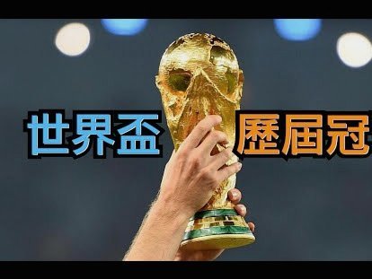 世界杯后英格兰才俊身价暴涨：安德森和贝林厄姆成交