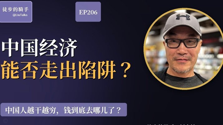 董路能否记得重庆钱的威胁？