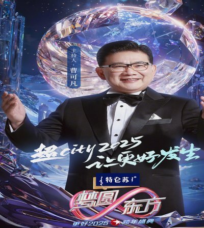 苗润东、吕孟洋未来能达到孙可的高度么？