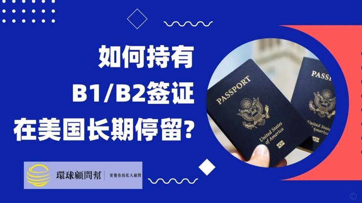 多特引来希腊天才！