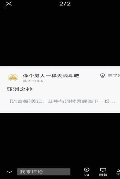 年轻选手为何被贴上“菜鸡”标签？