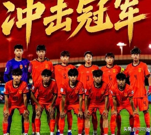 勒沃库森U17今日再战 不败纪录持续