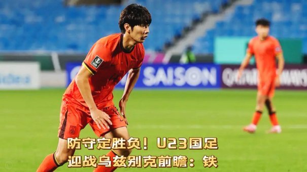 今天男足u17仍然会保持不败！！！！！！勒沃库森全市人口只有16万