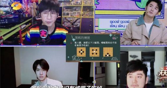 清华小将