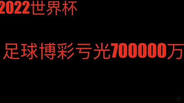 桑德兰3000万+1000万报价卡塔莫，葡体要求固定4000万不能少
