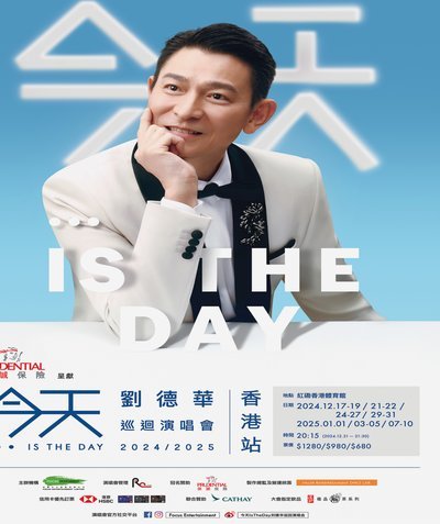 泰山U17守门员徐曾富坐替补席引思考