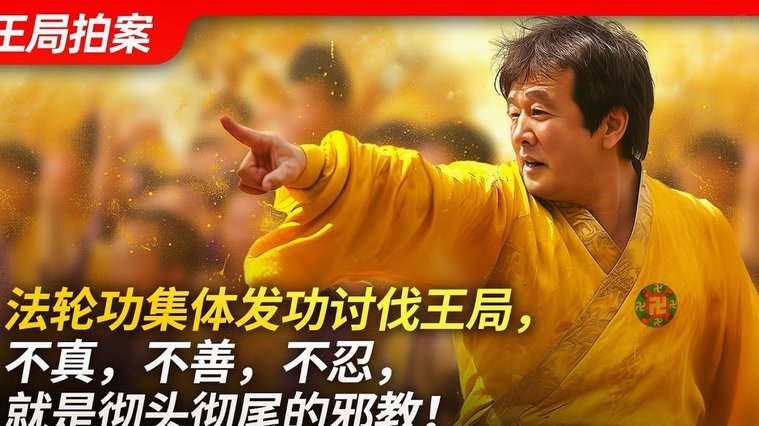 现有视频未证实潘喜明对马莱莱暴力动作