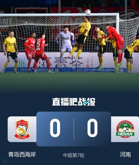 中超-阿齐兹破门被吹 西海岸0-0铜梁龙遭遇两连平
