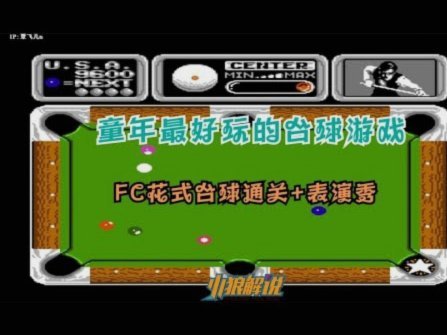 警方：皇马球迷殴打一名17岁沙尔克球迷，抢走钱包和耳机