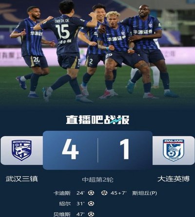 杨铭锐造点，斯坦丘点射破门，英博1-0