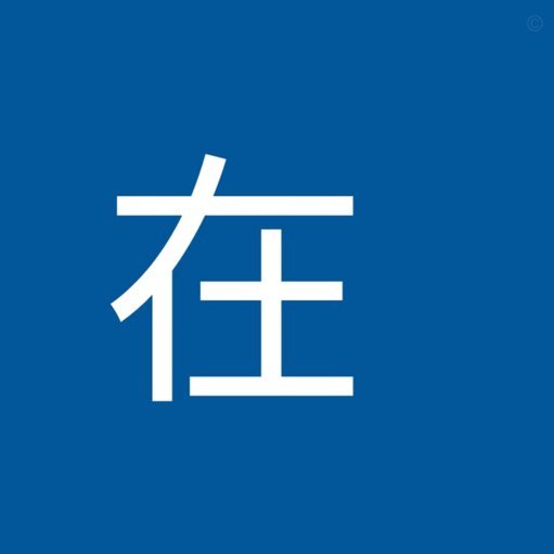 中国青训探秘：球探眼中的新潜力