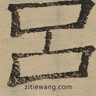 吕孟洋 这赛季还得在欧罗巴 不过不要乐观 一般教练不用 估计又是一个艰难的赛季 结束后回中乙