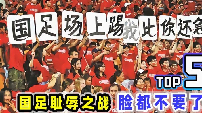 董路中国足球观：非黑即白固执偏见惹嫌