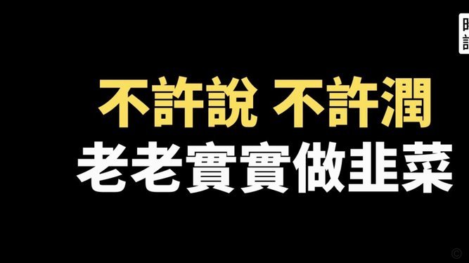 老董呼吁足协趁三连败契机，及时干预浮岛敏工作