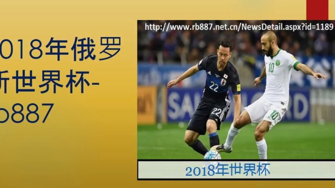 王钰栋：年轻球员“不怵”强队