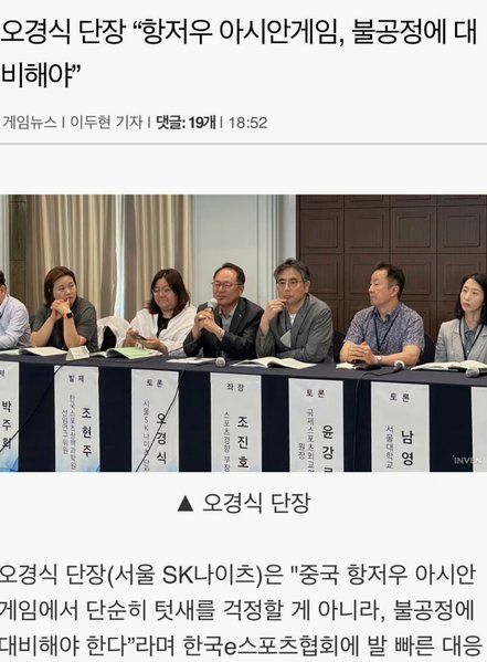 韩媒不满亚洲杯组委会：导弹都炸机场了 还按计划办赛？
